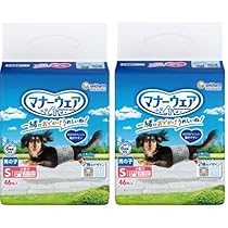 【まとめ売り大特価】マナーウェア 男の子用　青紺Sサイズ 46枚入×16袋セット Amazon | マナーウェア 男の子用 Sサイズ 青チェック・紺チェック 46枚