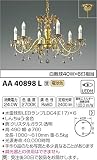 コイズミ照明 イルム NOBLOTE 白熱球40W×6灯相当 AA40898L