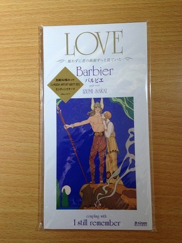 LOVE～眠れずに君の横顔ずっと見ていた～ | Barbier | オリコン