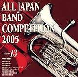 �S���{���t�y�R���N�[��2005 Vol.13 ��ʕ�2