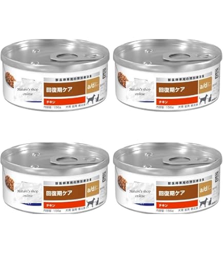 Amazon | ヒルズ 犬猫用 a/d 回復期ケア 缶 156g | ヒルズ プリスク