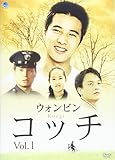 �R�b�` Vol.1