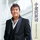 �����򏸎i�x�X�g�Z���N�V����2011