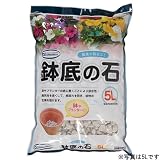 D2オリジナル 鉢底の石 10L