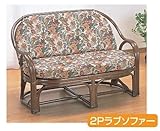 ラブチェアー Y450B