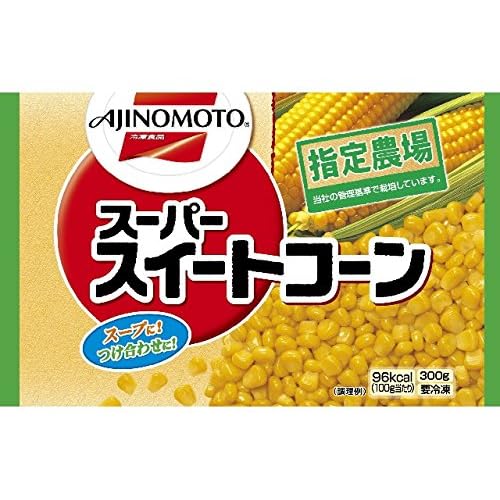 味の素 スーパースイートコーン