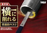 TSUBOSAN ツボサン 横に削るヤスリ 平 両面中目 押し切り用 1本入 YKB-1
