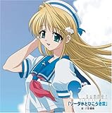 �\�[�_���ƂЂ������_