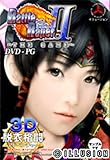 Battle Raper2 ~THE GAME~ (DVDPG)