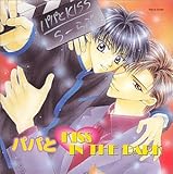 �p�p��KISS IN THE DARK