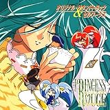 �v�����Z�X�E���[�W�� �I���W�i���T�E���h�g���b�N&�Z�����[�N�X