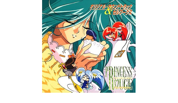 Amazon プリンセス ルージュ サウンドトラック セルワークス ビデオ サントラ 菅原祥子 菊池志穂 山本はるきち 田島浩ニ 広瀬充寿 アニメ ミュージック