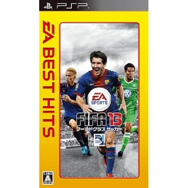 (未使用･未開封品)　FIFA 13 ワールドクラス サッカー(特典なし) - Xbox360 60wa65s Amazon.co.jp: EA SUPER HITS FIFA 13 ワールドクラス サッカー