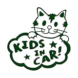 手書き風 ネコちゃん Kids in car ステッカー ダークグリーン 深緑