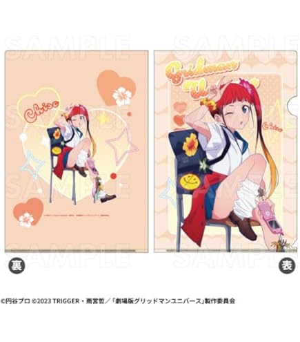 Amazon.co.jp: 「彼女、お借りします」 クリアファイル 更科瑠夏