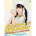 小倉 唯 LIVE High-Touch☆Summer [Blu-ray]