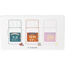 Amazon | セーラー万年筆 10×3 mizutama 万年筆用ボトルインク10ml 3色
