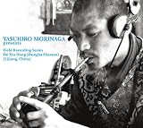 Field Recording Series;He Xiu Dong(Dongba Shaman)[Lijiang,China]
