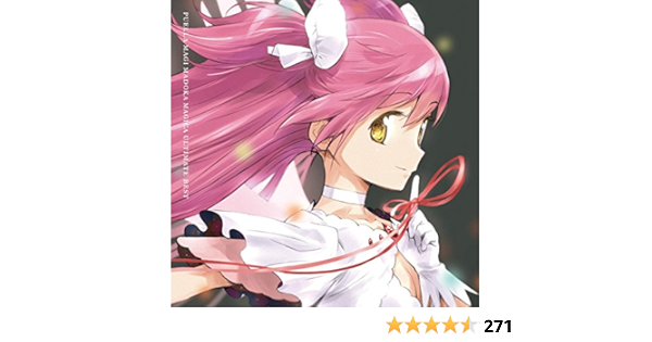 最も完璧な 音楽 Best 期間生産限定盤 Ultimate 魔法少女まどか マギカ Dvd等特典付きも販売中 新品cd おすすめ 洋楽 邦楽 邦楽 Basementsny Com