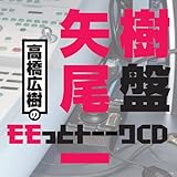 �����L���̃������ƃg�[�[�NCD ��������
