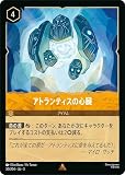 ディズニーロルカナ アトランティスの心臓(レア) ＩＮＴＯ ＴＨＥ ＩＮＫＬＡＮＤＳ インクランド探訪（030/204） | Disney アンバー -