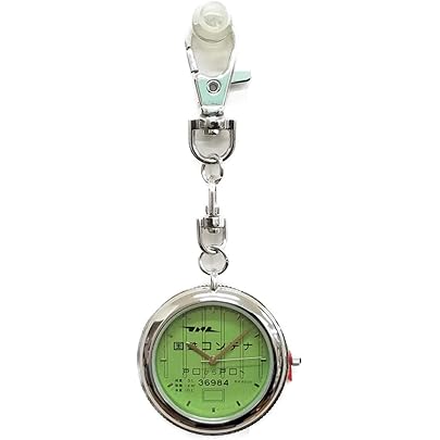 Amazon.co.jp: [電車] 日本国有鉄道 ロゴマーク キーホルダーウォッチ