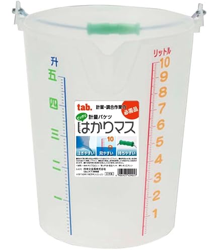 Amazon.co.jp: 積水化学 希釈バケツ #20 : ホーム＆キッチン