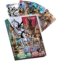 Amazon.co.jp: 歴史カードゲームHi!story【ハイスト】 スペシャル