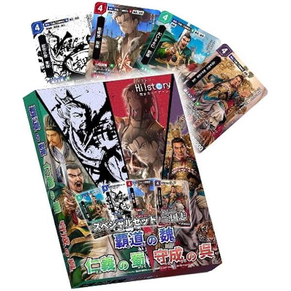 三国志大戦トレーディングカードゲーム三国志歴史絵巻【魏之巻