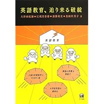 通信教育テキスト～グローバル人材養成講座～ グローバル人材育成教育学会