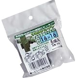 第一ビニール クロスパッチン 5個入りパック 16mm×16mm