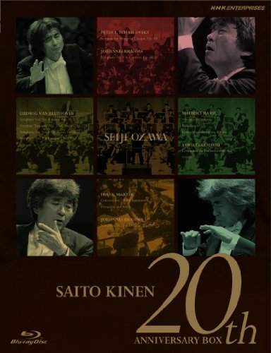 小沢誠治 小澤征爾指揮 サイトウ・キネン・オーケストラ 20th Anniversary