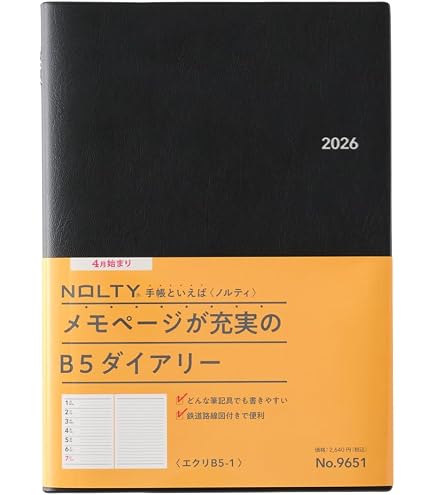 T*O様 【新品】激レアApple ノベルティ多機能手帳ノートブラック Amazon.co.jp: 能率 NOLTY 手帳 2026年 4月始まり A5 ウィークリー