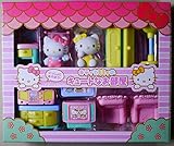 キティとミミィのキュートなお部屋