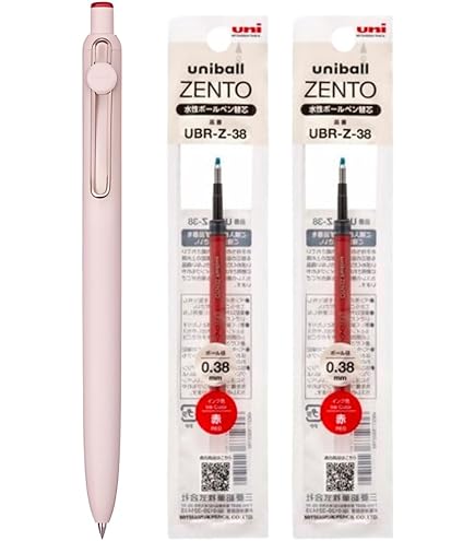 Amazon | 三菱鉛筆 uni.ball ZENTO ユニ.ボール ゼント ベーシック