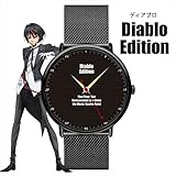 【特典】「劇場版 転生したらスライムだった件 紅蓮の絆編」 ソーラー腕時計 ディアブロエディション