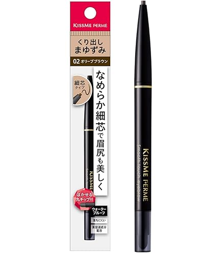 Amazon.co.jp: フェルムラスティングアイライナー02 : ビューティー