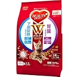 ビューティープロ キャットフード Wケア 下部尿路・腎臓の健康 フィッシュ味 1.2kg 【国産】 【小分け】【ダブルケア】
