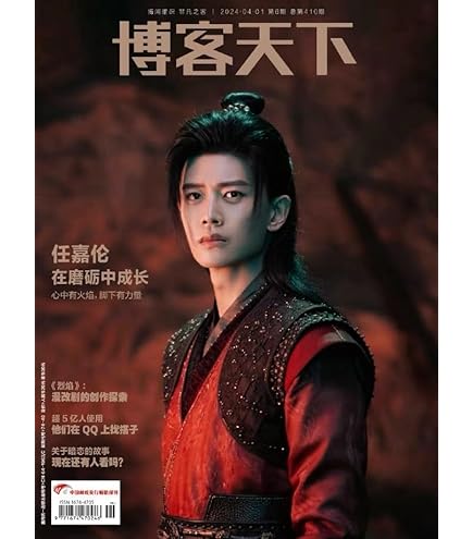2023(二)アレン・レン（任嘉倫）個人写真集　正方形32p ALLEN写真集 2023(二)アレン・レン（任嘉倫）個人写真集正方形32p ALLEN写真集