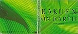 �n���̊y��-RAKUEN ON THE EARTH-