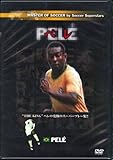 ペレ Football DVD Collection