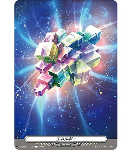 ヴァンガード ジーヴァ 高レア デッキ エネルギーとジェネレーター付き
