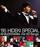 【Amazon.co.jp限定】'85 HIDEKI SPECIAL IN BUDOHKAN -For 50 Songs-(Blu-ray)(ビジュアルシート2枚組付)