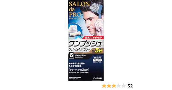 Amazon サロンドプロ ワンプッシュクリームヘアカラーメンズスピーディ 6 ダークブラウン 40g 40g サロンドプロ おしゃれ染め 通販