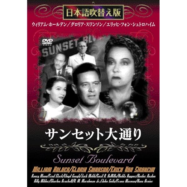 Amazon.co.jp: 怪人カリガリ博士 [DVD] : ダン・オハーリヒー