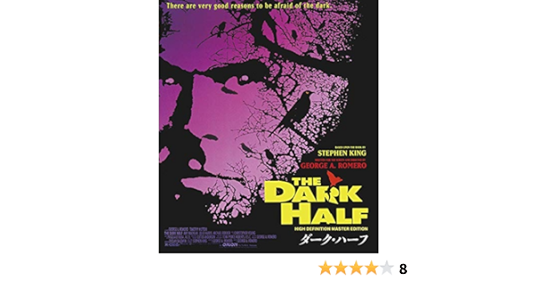 Amazon ダーク ハーフ Blu Ray 映画