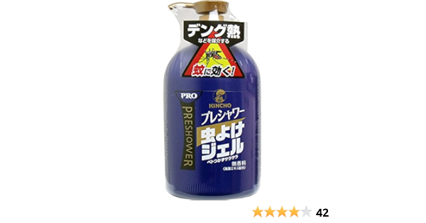 Amazon Kincho プレシャワーpro 虫よけ ジェルポンプ 無香料 0g ３個 Kincho 虫除け 忌避用品