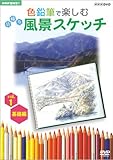 NHK��I�X �F���M�Ŋy���ޓ��A�蕗�i�X�P�b�` Vol.1 ��b��