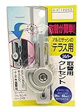 マツ六 取替用クレセント スーパークレセント シルバー 12053