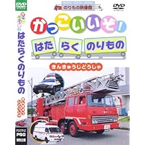 走れ走れ！救急車 [DVD] Amazon.co.jp: 走れ走れ！救急車 [DVD] : ビル・コスビー